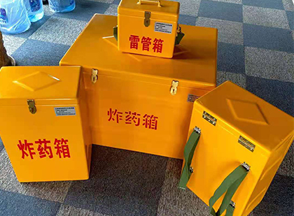 灵璧玻璃钢（雷管）炸药箱