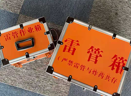 灵璧雷管箱