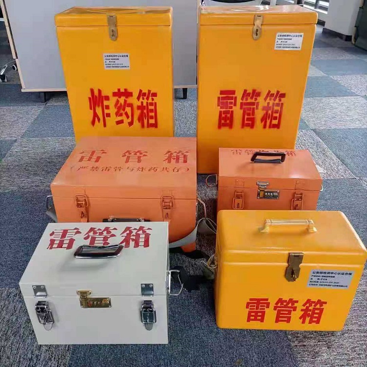灵璧雷管作业箱的设计与应用标准