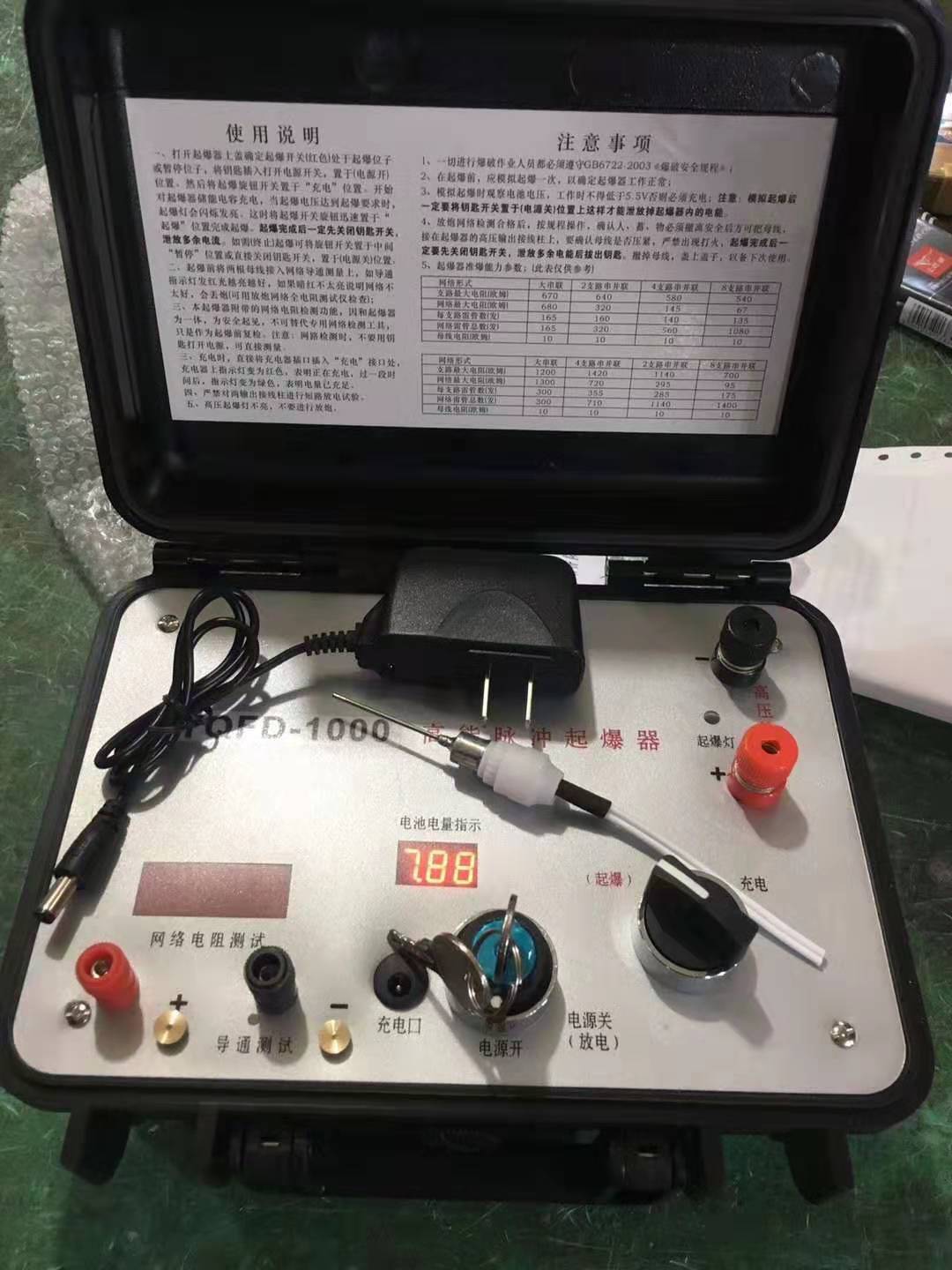 灵璧发爆器（矿用起爆器）：爆破作业的“总开关”，你真的了解它吗？